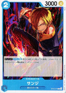 シャーロット・プリン【C】(ST12-012)