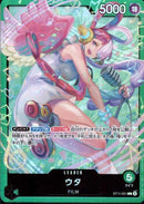 ウタ【L】(ST16-ST11-001)