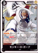 モンキー・D・ガープ【C】(ST19-005)