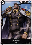 ヤマカジ【C】(ST19-OP02-116)