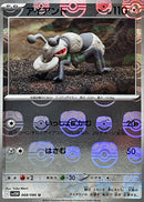 U（マスターミラー） アイアント   068-mastermirror/086［SV11W］