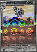 C（モンスターミラー） ギギアル   066-mirror/086［SV11W］