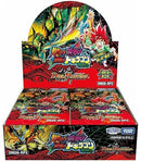デュエル・マスターズTCG 逆札篇 第2弾 燃えろ禁断！逆転のドギラゴン革命!!