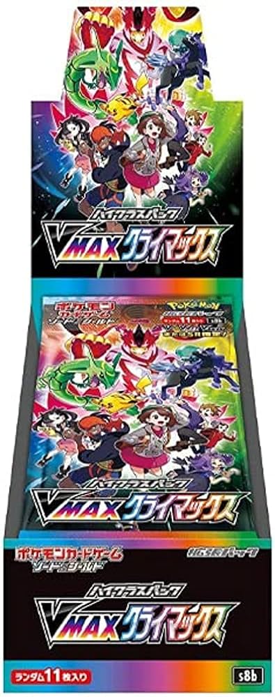 ポケモンカードゲーム ソード＆シールド ハイクラスパック 「VMAXクライマックス」 BOX