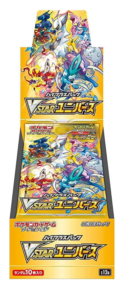 ポケモンカードゲームソード＆シールドハイクラスパック「Vstarユニバース」BOX