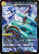 【SPR】「終わった物語を再開するのは不毛です」(DM25EX4 SPR7/SPR20)