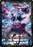 【SPR】「ウチの左眼は困惑の左眼なのゼナ(＞▽Ф)」(DM25EX4 SPR14/SPR20)