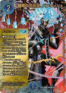 【SPR】戦略の芸術家、バンキッシュ(DM25EX4 SPR2㊙/SPR20)