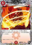 【U】超次元シューティング・ホール(DM25EX4 T15/T30)
