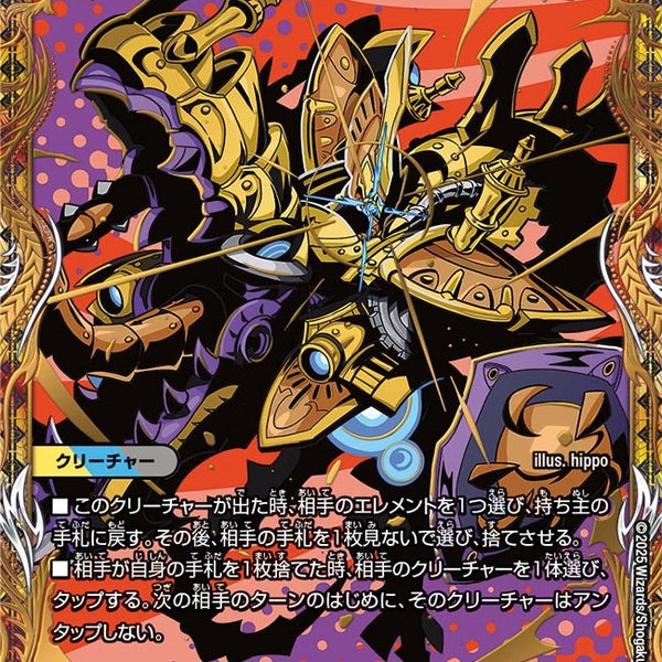 デュエルマスターズカード デュエルマスターズ デッキ 引退品 デュエマ 引退品 デュエマ 引退品