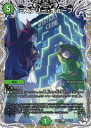 【R】ミステリー・キューブ(DM25RP1 TD5/TD5)