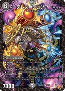 【R】テレス＝テレジア(DM25RP2 16/77)