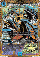 【SR-SE】六番龍 シックスフォール Par滝(DM25RP2 ㊙3/㊙24)