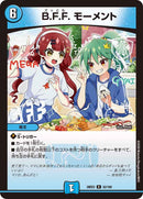 【R】B.F.F. モーメント(DM26EX3 52/100)