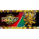 Dragon Ball Super Card Game Fusion World Start Deck Son Goku (Mini) [FS06]