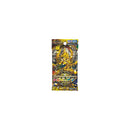 Dragon Ball Super Card Game Fusion World Start Deck Son Goku (Mini) [FS06]