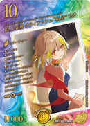 【SR】頂上電融 クライアッシュ“覇星” ’22(DM26RP1 STD超㊙1/)
