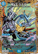 【SR】龍V王 Q.E.D.(DM26RP2 ㊙4/㊙24)