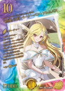 【SR】「鎮魂」の頂 ベートーベン・ソレムニス(DM26RP2 STD超㊙5/)