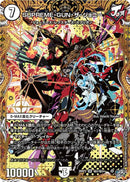 【SR】SUPREME-GUN・ザ・ジョニー(DM26RP3 ㊙2/㊙24)