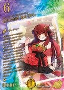 【SR】偽りの希望 鬼丸「終斗」(DM26RP3 STD超㊙9/)