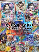 Sales start from 21:00 on 5/20 Suddenly OriPa 2nd edition