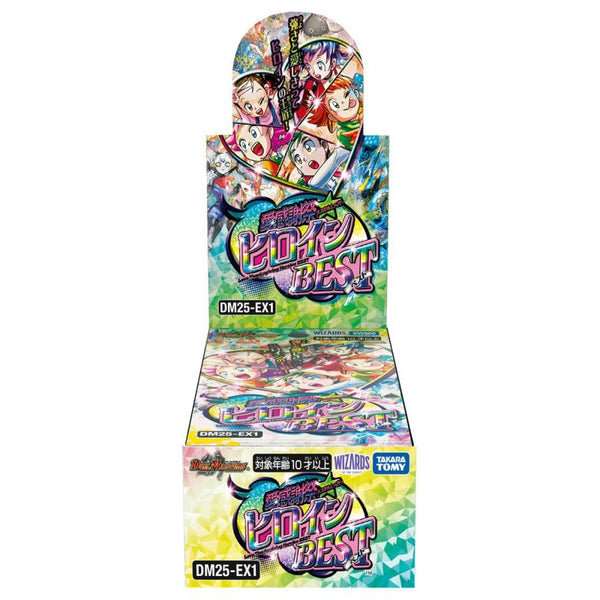 デュエル・マスターズTCG 愛感謝祭 ヒロインBEST【DM25-EX1】