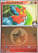 -エネルギーマークミラー ヒビキのマグマッグ   018-enemirror/193［M2a］