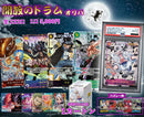 12/10 22:00 on sale 《One Piece Card》 Open Drum OriPa