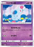 C ニドラン♀   039/095［sm9］