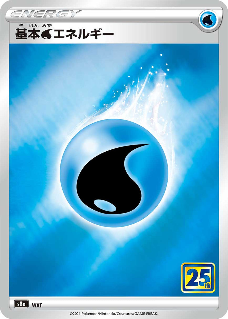 ポケモンカードゲーム拡張パック通販 - 基本水エネルギー   wat/028［s8a］