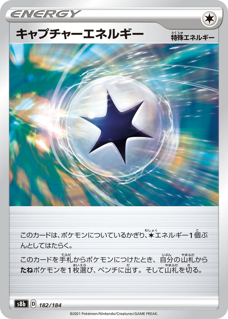 gold capture energy pokemon card Darkness Ablaze 201/189 PSA 10 As long as this card is attached to a Pokemon Full Art/Capture Energy Secret (201)
