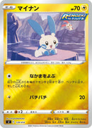 - マイナン   139-kira/414［sI］