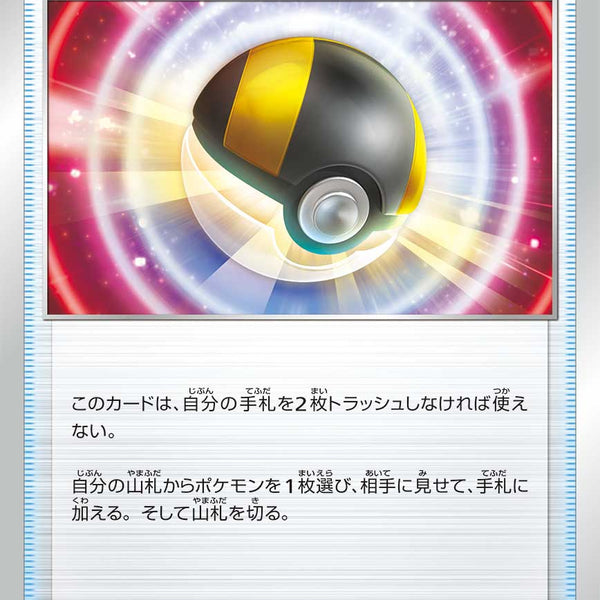 sI］ スタートデッキ100｜「ソード＆シールド」シリーズ通販｜ポケモン