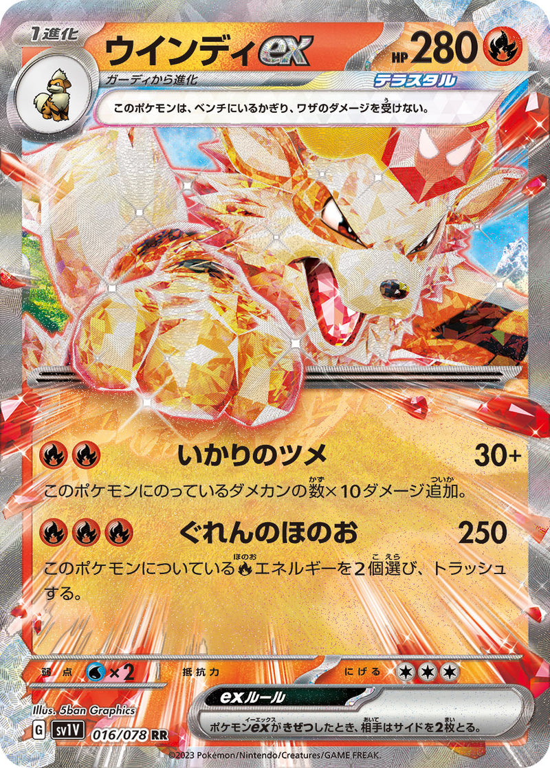 arcanine v pokemon card value Hisuian - 179/195 Full Art Ultra Rare Placeholder Image Provided Hisuian Arcanine V Price &