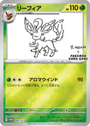 - リーフィア   068/PROMO［SV-P］