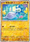 - キラーメ   110-mirror/190［SV4a］