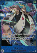 クイーン【C-パラレル】(PROMO-ST-04-005)