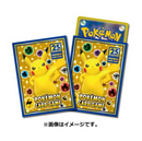 ポケモンカードゲーム デッキシールド 25th ANNIVERSARY COLLECTION