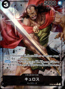 キュロス【R-パラレル】(OP04-082)