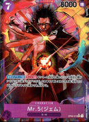 Mr.5(ジェム)【R-パラレル】(OP04-072)