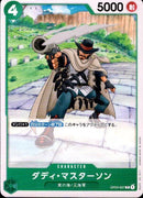 ダディ・マスターソン【C】(OP04-027)