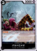 バルトロメオ【R】(OP04-089)