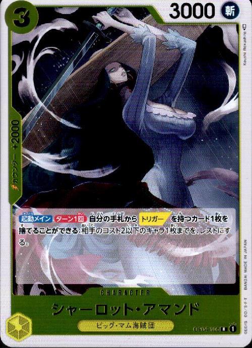 Blue Yellow Queen Deck Recipe | One Piece Card Game Online Shop | Single Cards, Original Packs, and Expansion Packs at Torekajipang Blue Yellow Queen Deck Recipe | One Piece Card Game Online Shop | Single Cards, Original Packs, and Expansion Packs at Torekajipang