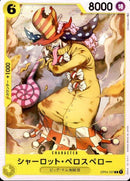 シャーロット・ペロスペロー【C】(OP04-107)