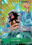 トレーボル【R-パラレル】(OP04-030)