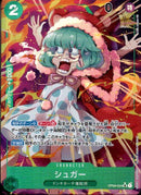 シュガー【SR-パラレル】(OP04-024)