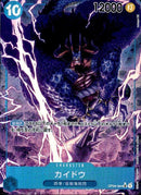 カイドウ【SR-パラレル】(OP04-044)