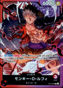 モンキー・D・ルフィ(L/ホイル)(ST10-002)【L-ホイル】(ST10-002)