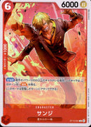 サンジ(C/ホイル)(ST10-004)【C-ホイル】(ST10-004)